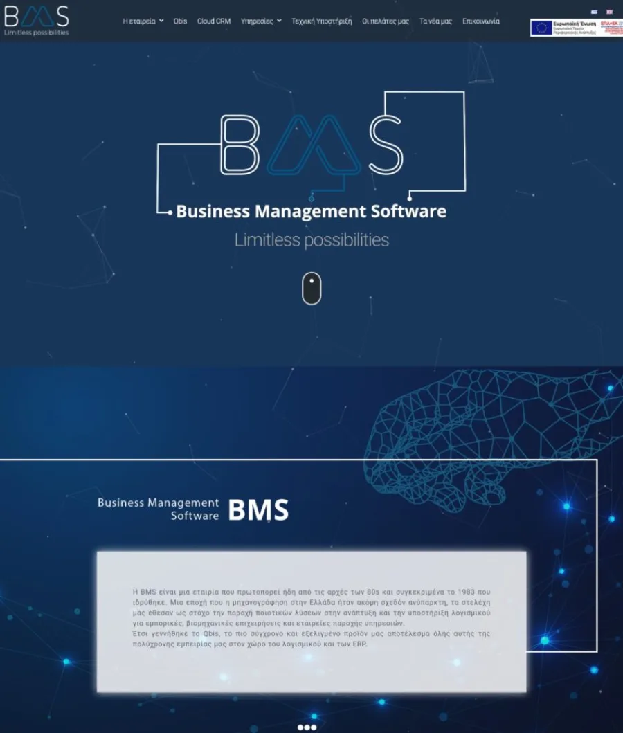 Δείγμα ιστοσελίδας — BMS